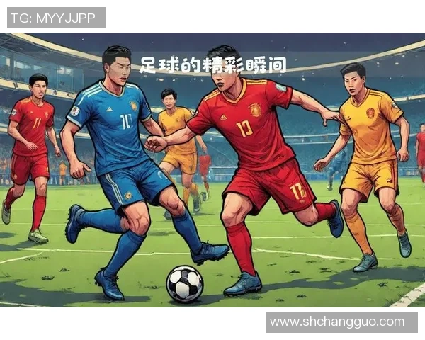 足球明星如何学习汉语并成功与中国球迷互动的故事