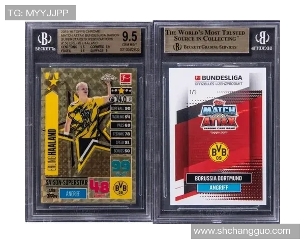 足球球星挂牌卡收藏热潮掀起 投资潜力与稀有价值成关注焦点