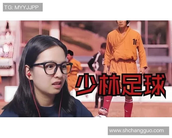 《从草根到传奇 少林足球教会我们坚持与梦想的力量》 《从草根到传奇 少林足球教会我们坚持与梦想的力量》