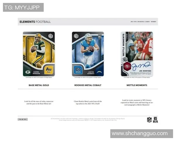 帕尼尼足球球星卡全新系列盒装开箱体验 激发收藏热情