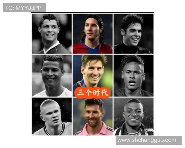 全球顶级足球球员榜单：从梅西到C罗的时代对决与未来星辰